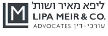 ליפא מאיר ושות׳ ilpa meir & co.