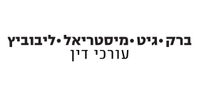 ברק גיט מיסטריאל