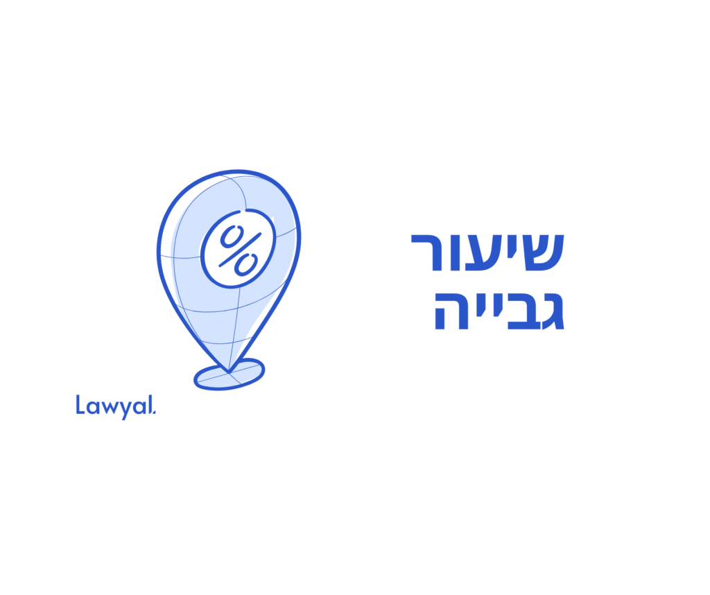 איור סמן מיקום עם סימן אחוז הממחיש את המונח שיעור גבייה