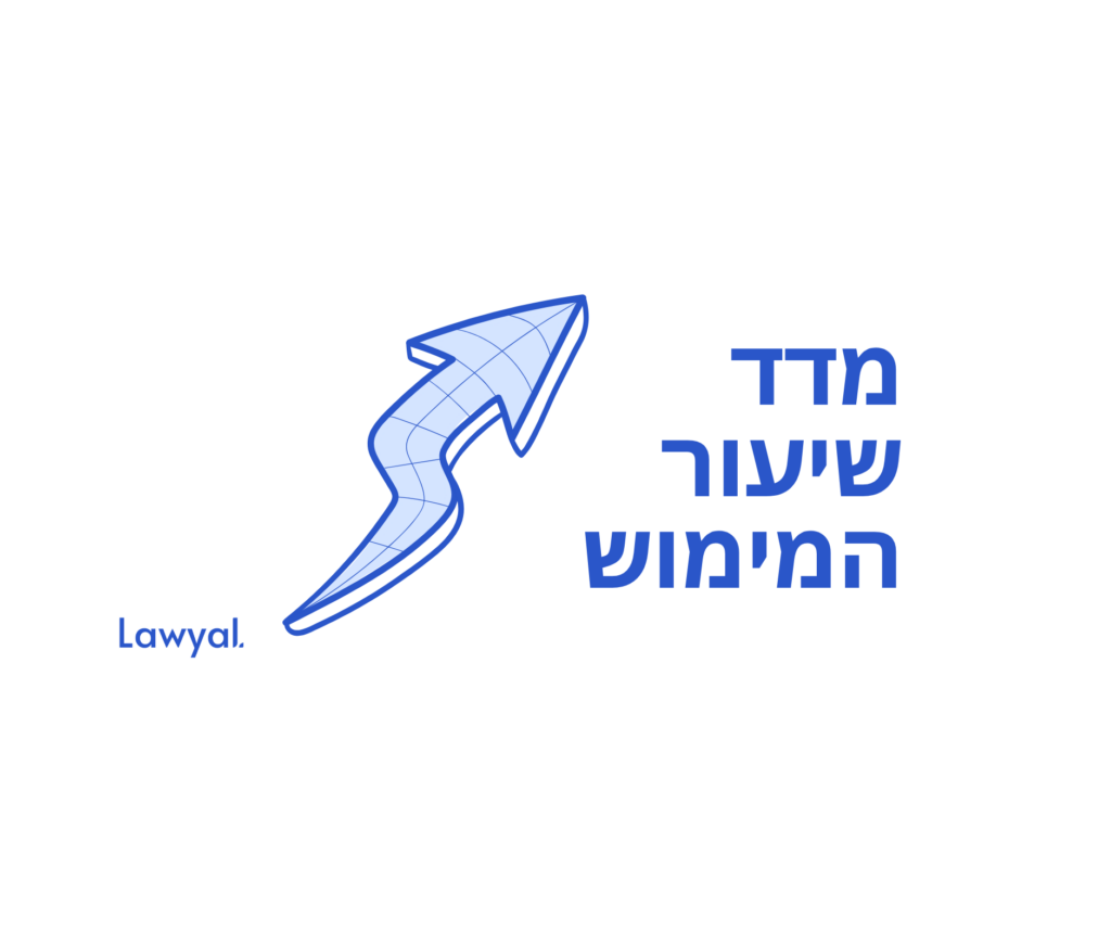 איור חץ עולה הממחיש מגמת צמיחה ואת המונח שיעור מימוש