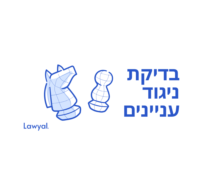 איור קו כחול של מאזניים וסימן קריאה הממחיש את המונח בדיקת ניגוד עניינים למשרד עורכי דין